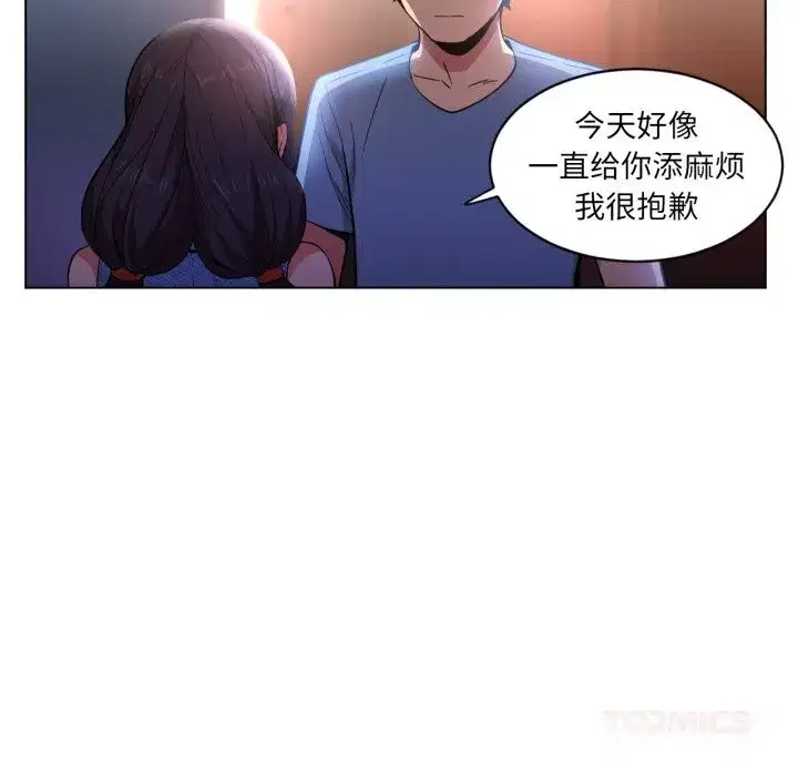 第57話