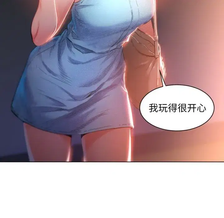第57話