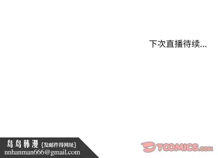 第57話