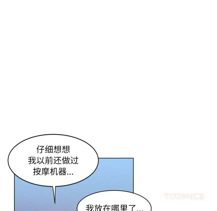 第58話