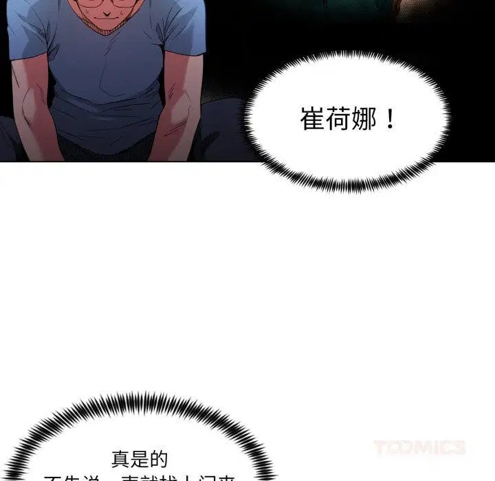 第58話