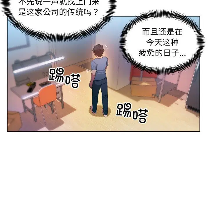 第58話