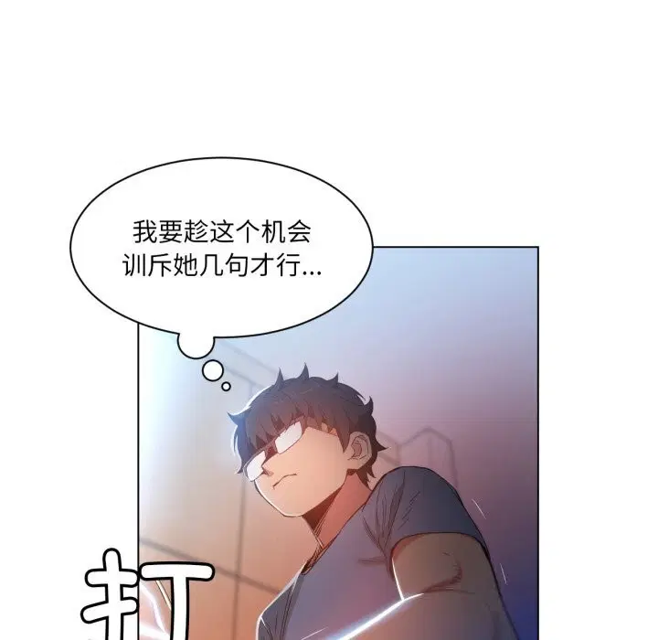 第58話