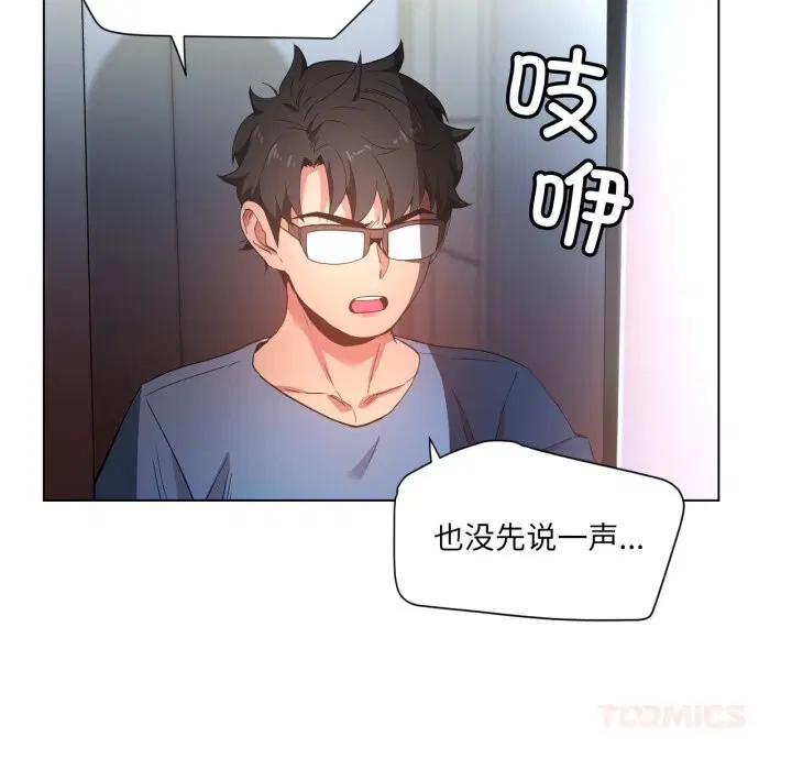 第58話
