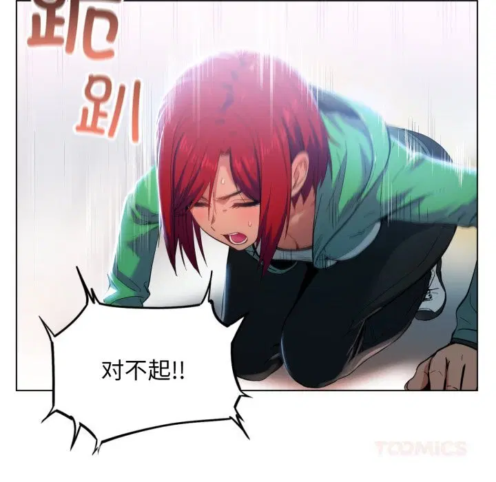 第58話