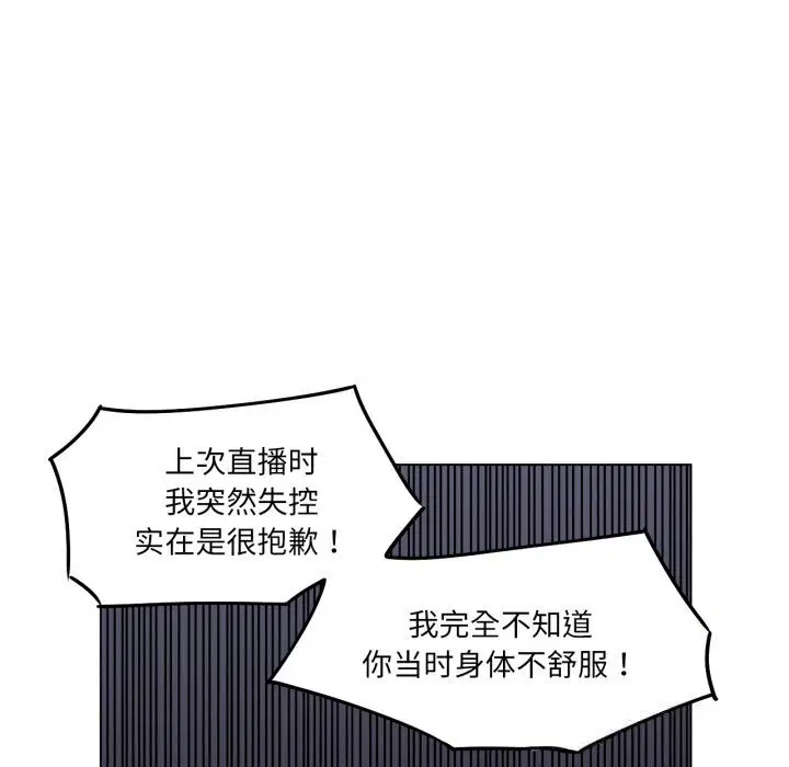 第58話