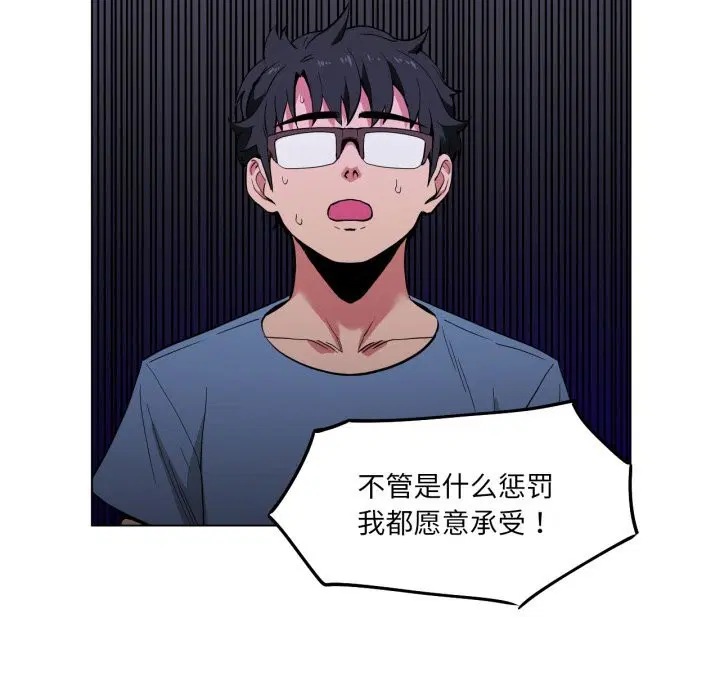 第58話