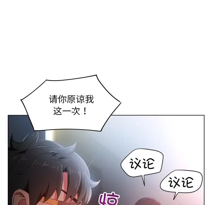 第58話