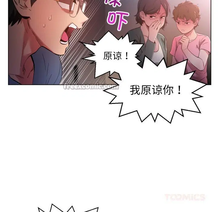 第58話