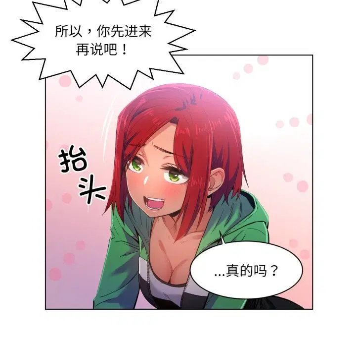 第58話