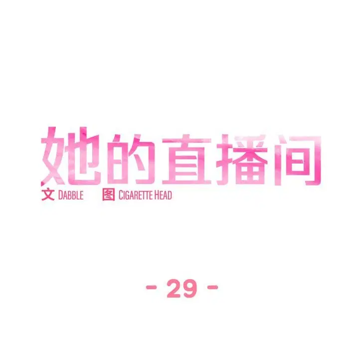 第58話