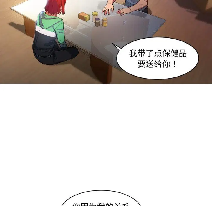 第58話