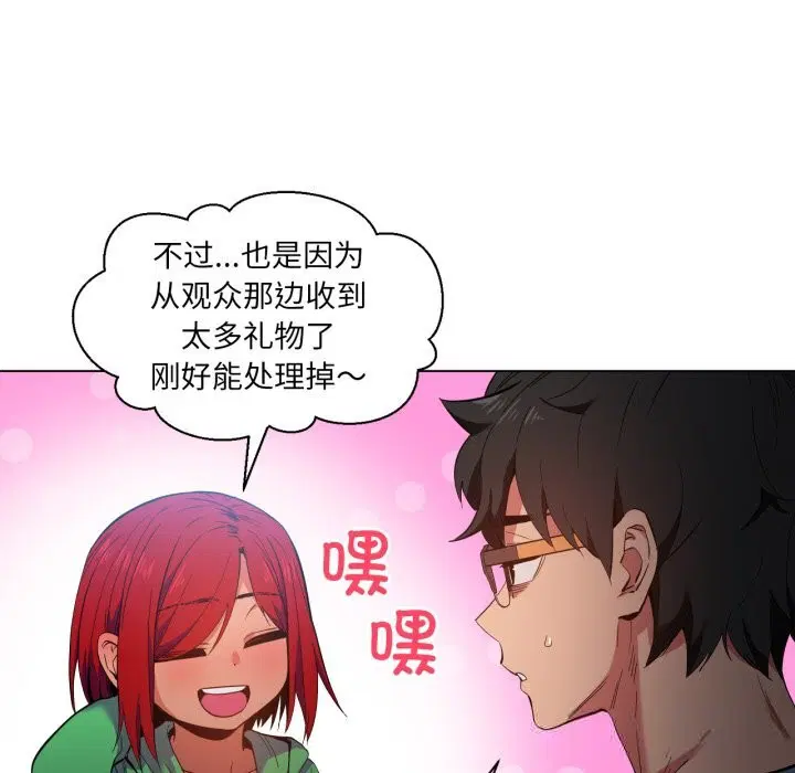 第58話
