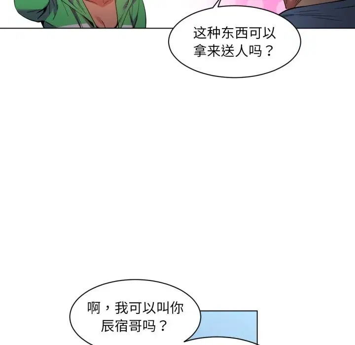 第58話