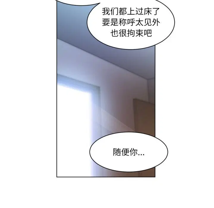 第58話