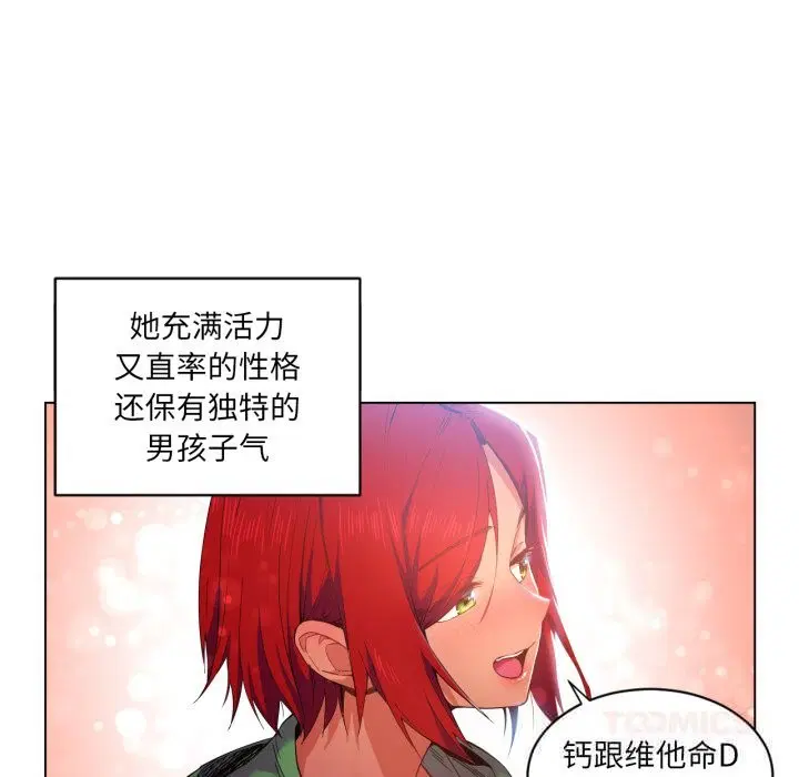 第58話