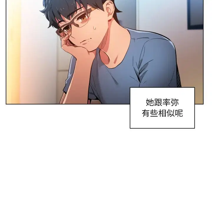 第58話
