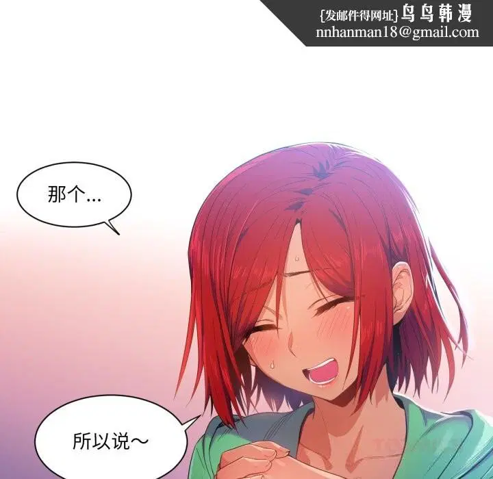 第58話