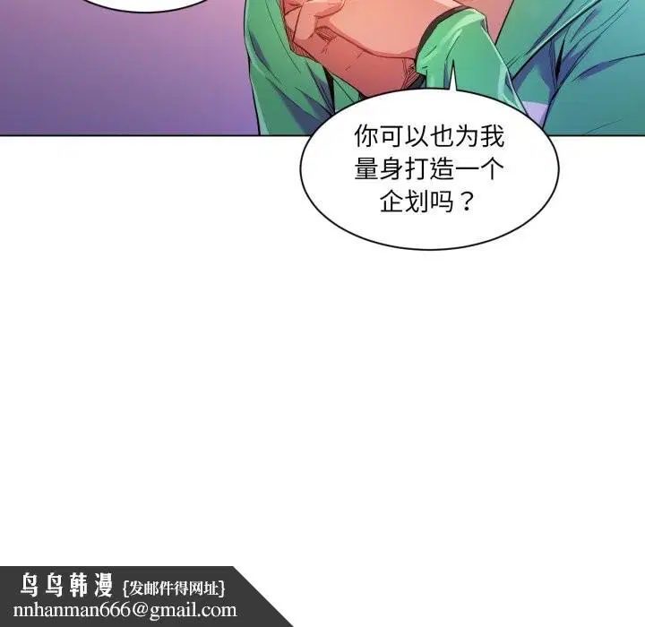 第58話