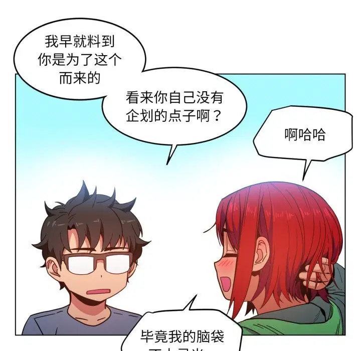 第58話