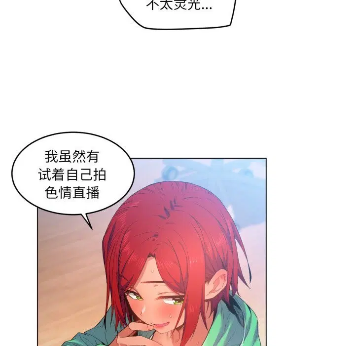 第58話