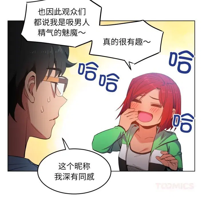 第58話