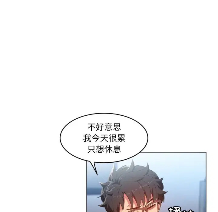 第58話