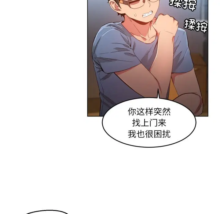 第58話