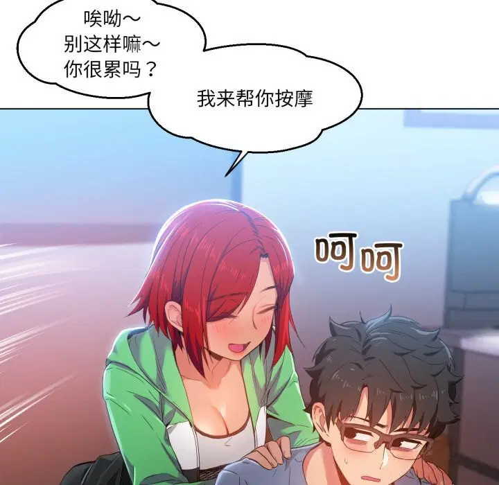 第58話