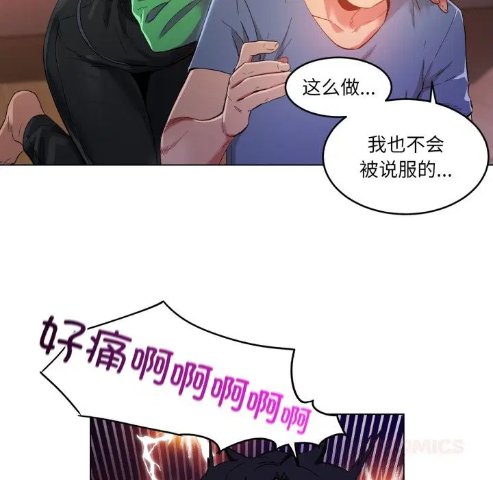第58話