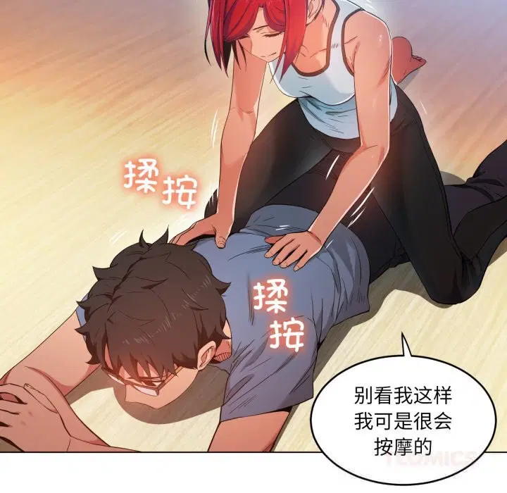 第58話
