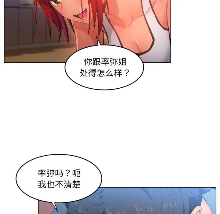 第58話