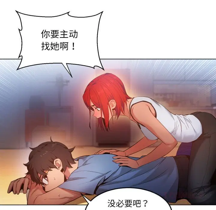 第58話