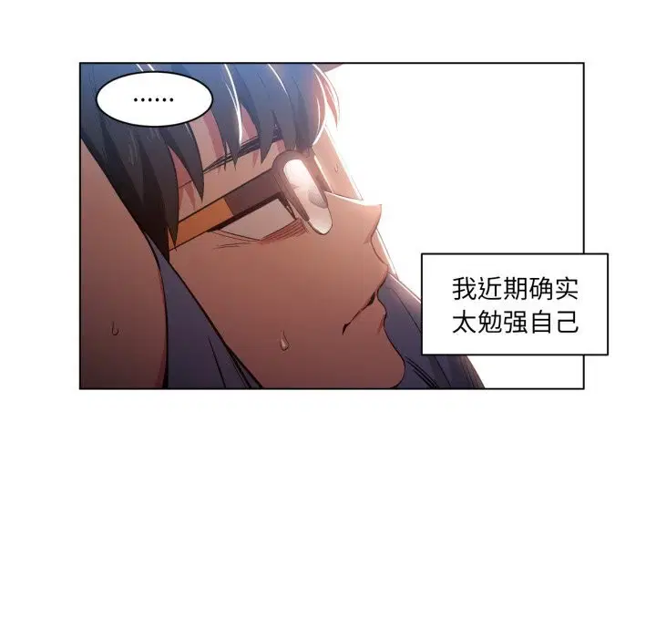 第58話
