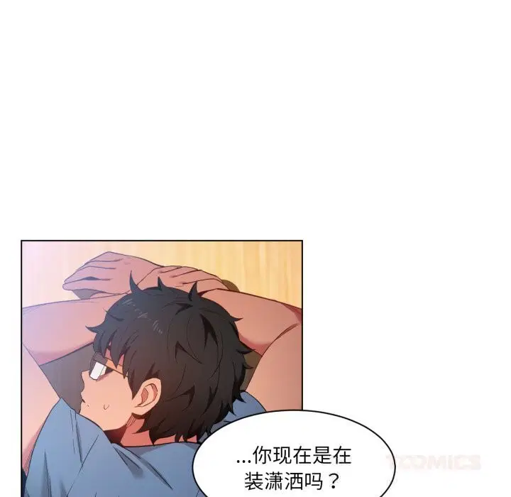 第58話