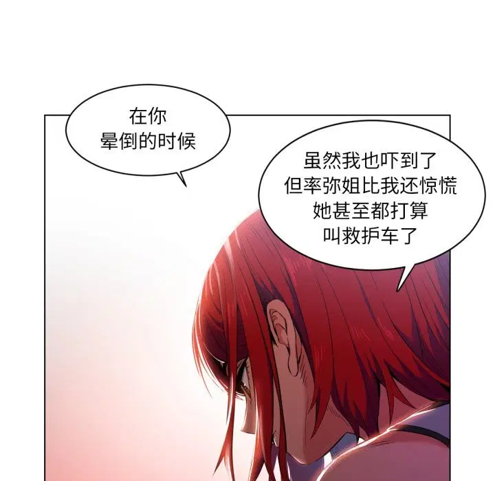 第58話