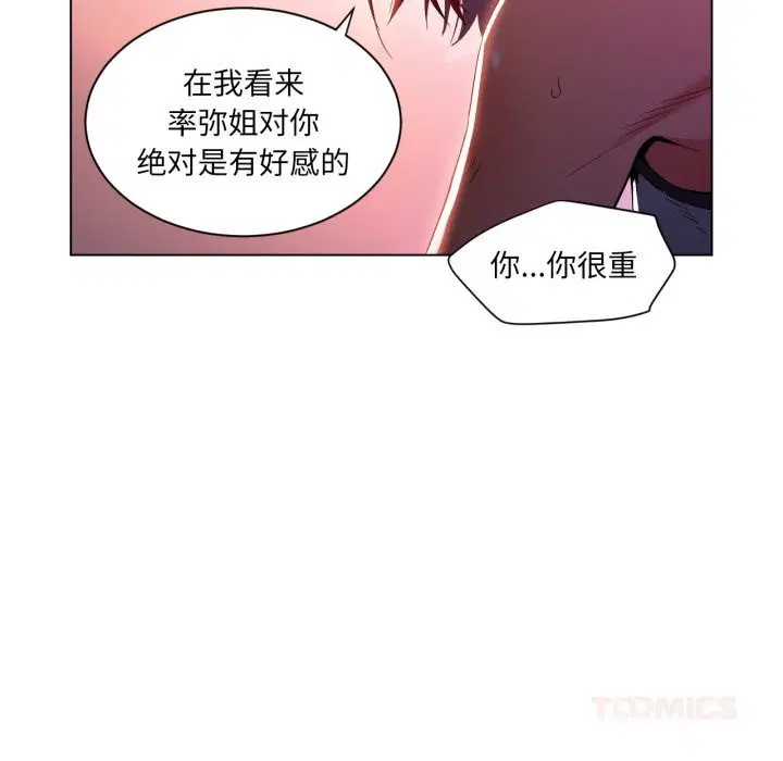 第58話