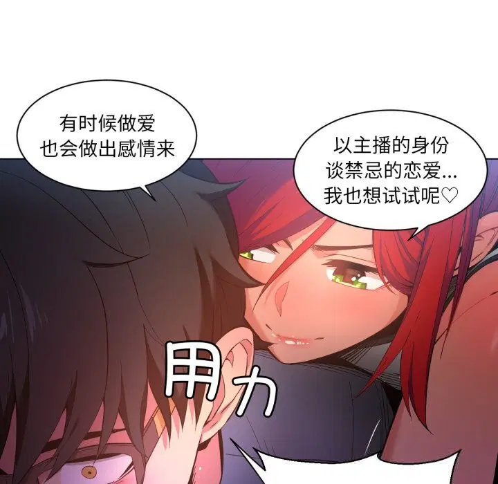 第58話