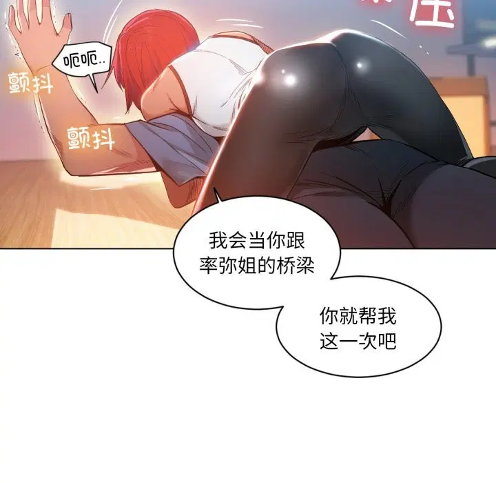 第58話