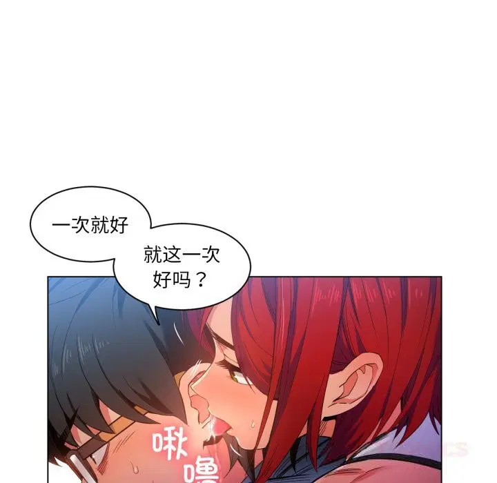 第58話