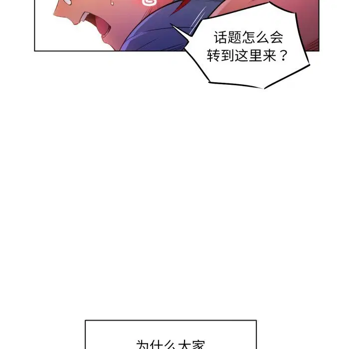 第58話