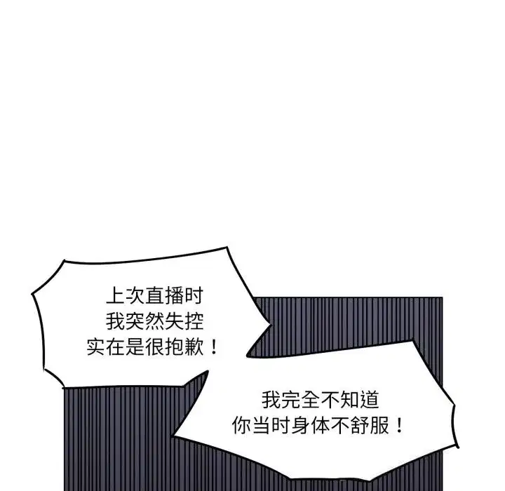第59話