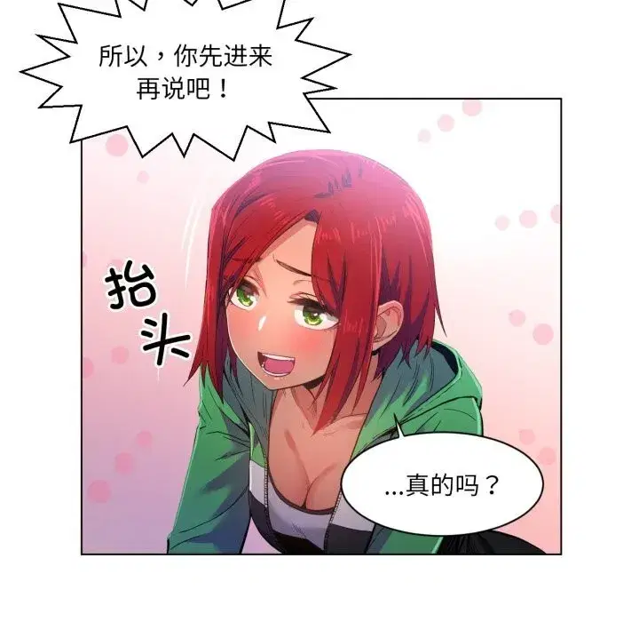 第59話