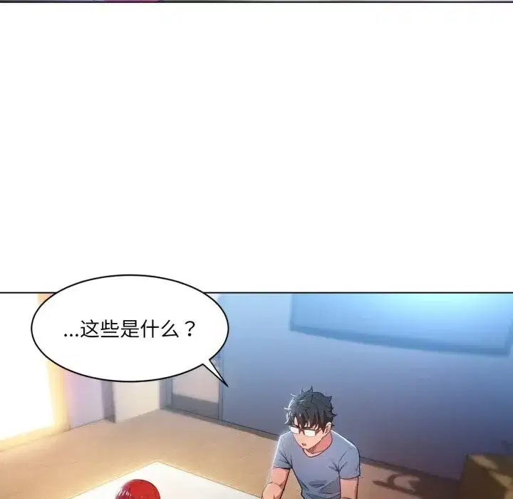 第59話