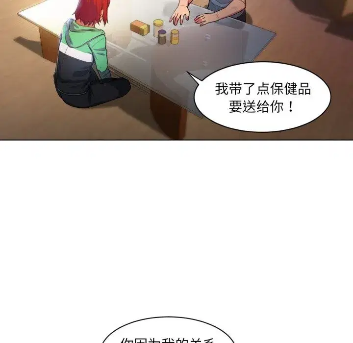 第59話