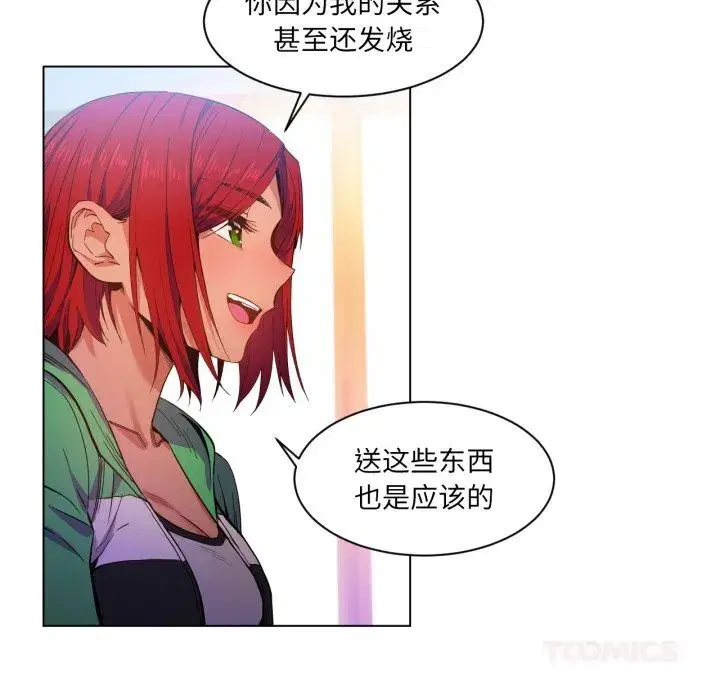 第59話