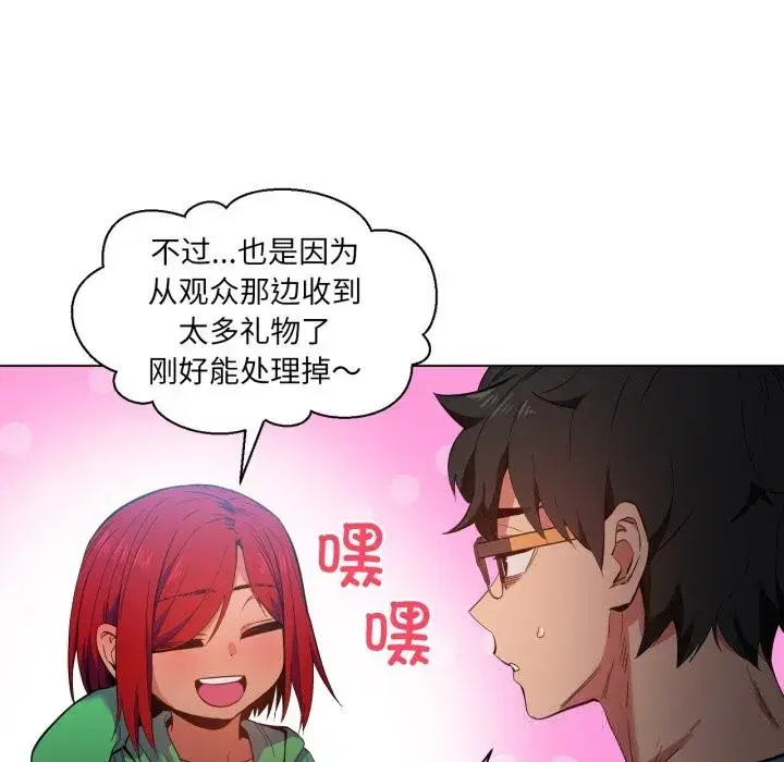 第59話