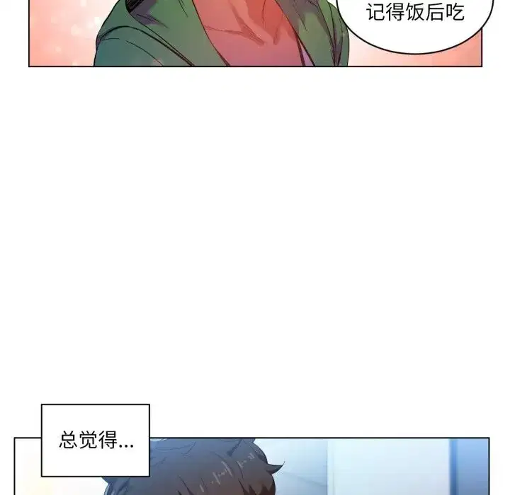 第59話