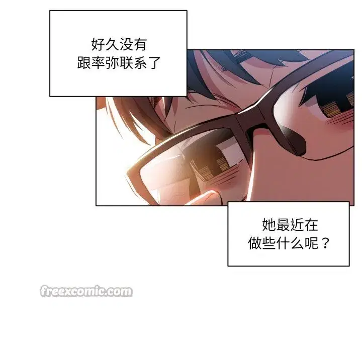 第59話