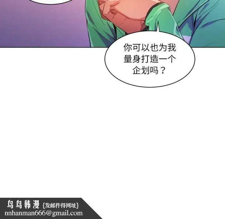 第59話